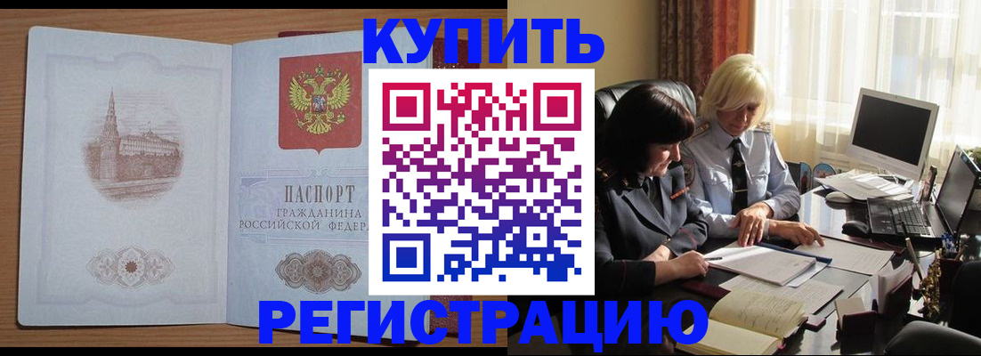 миграционный учет в Тутаеве