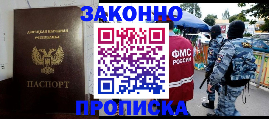 прописка паспорт в Тутаеве