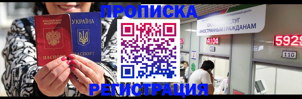 временная регистрация в Тутаеве